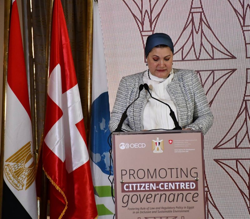 خلال مشاركتها في مؤتمر لإطلاق مشروع تعزيز الحوكمة المرتكزة حول المواطن في مصر.. الدكتورة سحر السنباطي: اتخذنا خطوات جادة لتعزيز الحوكمة المؤسسية وتطوير البنية الرقمية